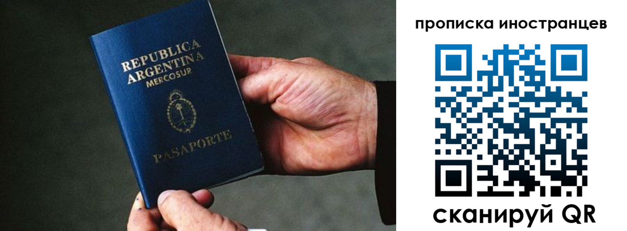 где прописаться в Ясном