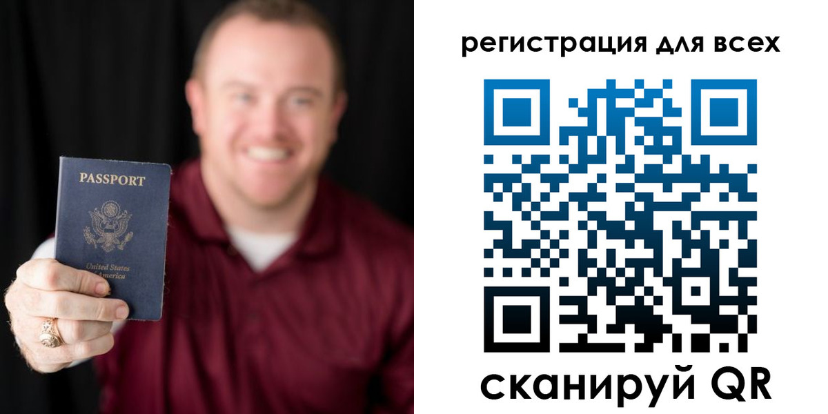 временная регистрация поиск в Ясном